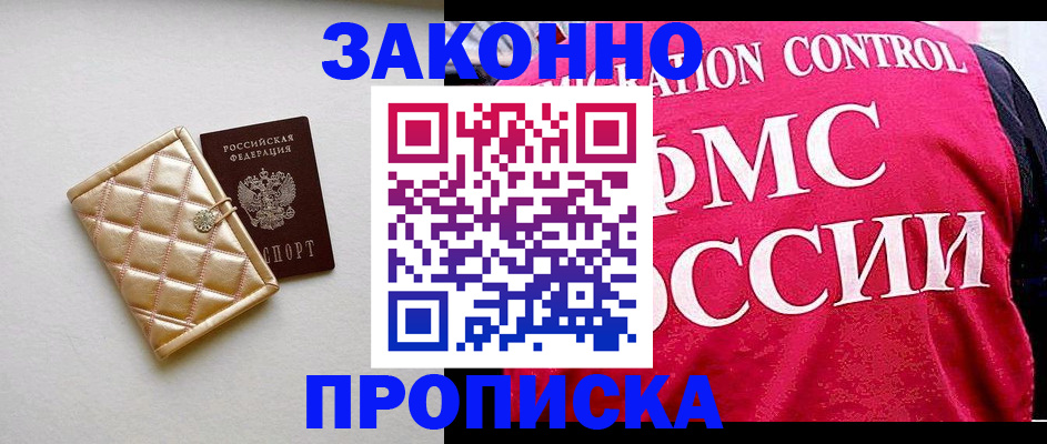 регистрация для дет. сада в Тверской области