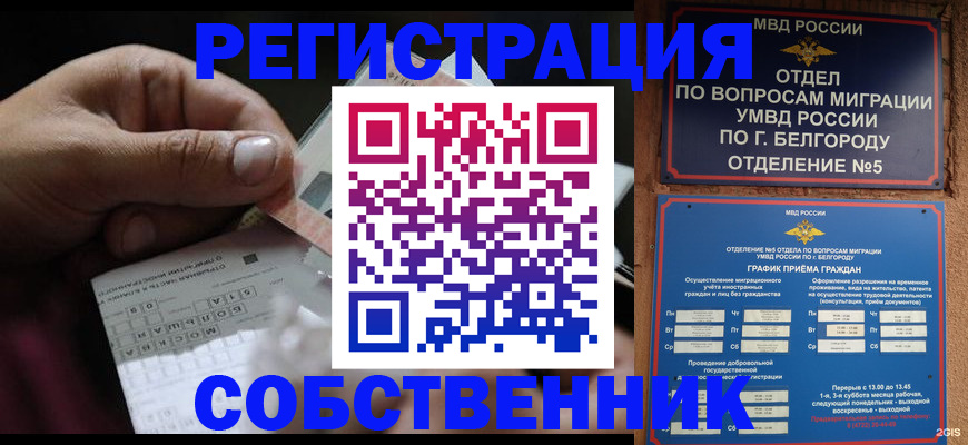 временная регистрация госуслуги в Тверской области